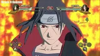 Naruto Shippuden Ultimate Ninja Storm 3 Full Burst. Чемпионат с модами. (Полуфинал - часть 1)
