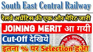 Railway Apprentice final merit list 2022 | SECR Apprentice merit list | SECR Apprentice Nagpur merit