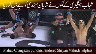 Shahab Changezi Vs Shayan Mehndi | Final Fight | Mixed Martial Arts national Championship 2023 |NFT3