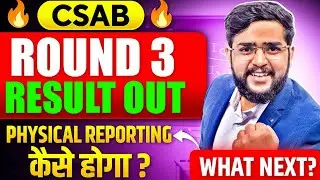 ✅ CSAB Counselling 2025 Round 3 Result OUT | NITs IIITs GFTIs Cutoff & Physical Reporting