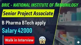 New Pharma Job Vacancy 2025 | Salary, Selection Process Eligibility,#interview #job