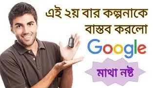 How to get Google Assistant on Any Android Device | No Root