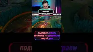 Клинт переиграл двоих в Mobile Legends #mlbbheroes #мобайллегенд #mobilelegends #shortsmlbb #shorts