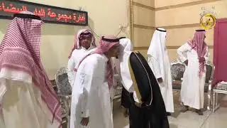 حفل زواج الشاب / محمد بن ناصر بن عمير الثبيتي