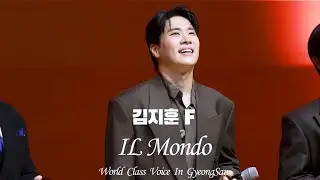 [4K] 김지훈 Focus Il Mondo World Class Voice In GyeongSan 20250917_수