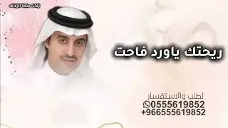 عبدالهادي حسين - لحن الغرام - بعدما كانت غريبه اصبحت مني قريبه - حدثيني ياحبيبه يامنى القلب ونصيبه