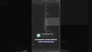 Сохрани, чтобы не потерять! 