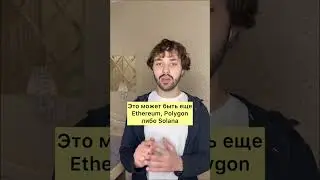 Instagram внедряется в NFT #крипта #биржа #трейдинг #биткоин #btc #обучение #майнинг #crypto