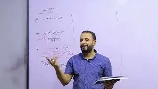 مقدمة عن المغناطيسية , وشرح مفهوم الفيض المغناطيسي