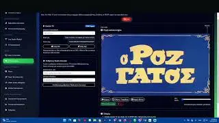 UPDATE &sigma;&tau;&omicron; AlphaStream TV Panel: Live Studio &mu;έ&sigma;&alpha; &alpha;&pi;ό &tau;&omicron;&nu; browser &sigma;&omicron;&upsilon;, έ&tau;&omicron;&iota;&mu;&omicron; &gamma;&iota;&alpha; &pi;&rho;&alpha;&gamma;&mu;&alpha;&tau;&iota;&kappa;ό ON AIR