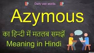 Azymous ||  Azymous Meaning || Azymous meaning in Hindi
