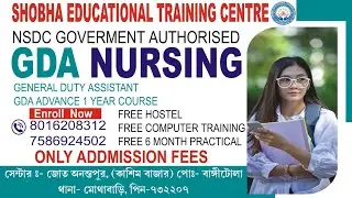 NEW NURSING COURSE CENTRE. DATE.11/01/2026 NEW ADDMISSION CALL ME.8016208312 KASIMBAZAR BAMGITOLA 