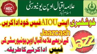 How to Pay Allama Iqbal Open university fee using Jazz Cash App | AIOU fee via JaazCash