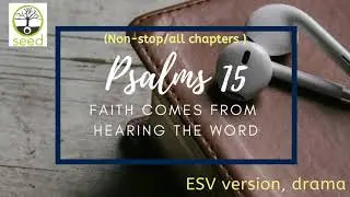 Psalms 15 | ESV | dramatized audio