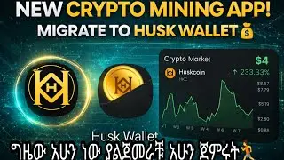 Husk Network Mining App 🔥 New Crypto Mining App | Early Access & Full Guide