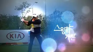 [Slow golf HD] 이일희, ILHEE LEE Wood [스윙학개론_golf swing]