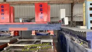 CNC stone profile copying machine for travertine marble #cornices #handrails Китай балюстрада машина