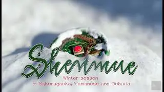 Shenmue Ambient -  Winter Season in Sakuragaoka, Yamanose and Dobuita, for sleep, chill, relax.