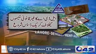 Details of Illegal housing Societies in Lahore