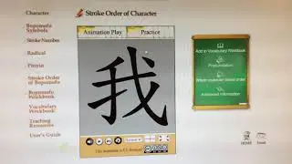 [Can4Every1] How to use Google Input Tools to type in Chinese // Learn Stroke order