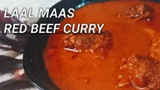 Red Beef Curry | Lal Maas | Bhatkal Loan Meeri | Authentic Family Recipe | Aiman Kitchen Delicacy
