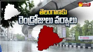 Telangana Weather Forecast | Telangana Weather Condition | Rain News | Sakshi TV
