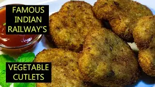 Veg Cutlet Recipe | How To Make Vegetable Cutlets | Evening Snacks Recipe | Indian Railways Special