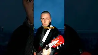 Почему Саундтрек Фильма Бумер Так Хорош #shorts #music #бумер #шнур