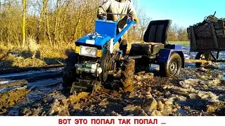 ВОТ ЭТО ПОПАЛ ! ПОЕЗДКА ЗИМОЙ ЗА ДРОВАМИ ТЯЖЁЛЫМ ДИЗЕЛЬНЫМ МОТОБЛОКОМ KENTAVR