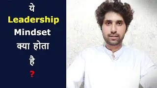 Leadership Mindset vs Followers Mindset - A Simplest Comparison | in Hindi | Mayank Sharma