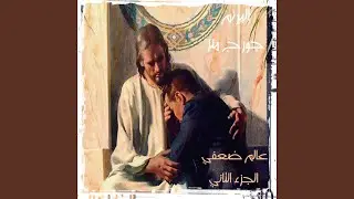Kan Ahla Eid Melad
