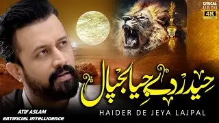 13 Rajab 2025 | Haider De Jeya Lajpaal | Atif Aslam | Ai-Cover | Mola Ali Qasida 2025