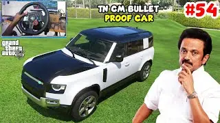 Tamil Nadu Chief Minister Bullet Proof Car Defender Stalin Car | Gta5 Tamil | BTF #54