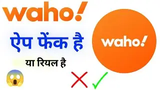 wahoo app is real or fake | Waho App Real or Fake