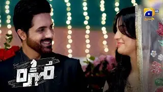 Hanan & Alizay Engagement Moment || Mohra || Har Pal Geo