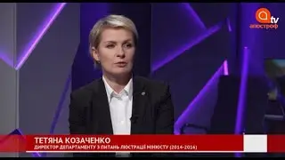 Приговор власти, мифы о люстрации в МВД, захват НАБУ и лучшая реклама для книги Кипиани
