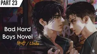 Dangerous Friendship to Obsession | part 20 | Korean BL Novel Explanation | Hindi/Urdu