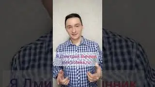 Где лучше ставить видеокамеры с микрофоном? #shorts #elektroteka #видеокамера #microphone #security