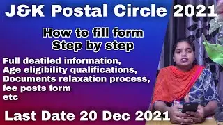 Jammu Kashmir Post Office Recruitment 2021 | How to fill form  step by step #latestjob #govtjobs2021