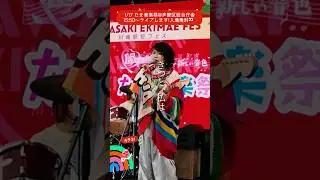 私は、そのままでもいい【1/17たま音楽祭遊びに来てね🌈💕】#ケチャ #インディーズバンド #野外ライブ