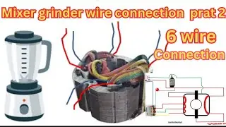 Mixer grinder wiring connection part 02/ 6 wire with mixer grinder field coil connection