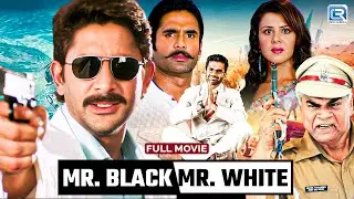 Mr. White Mr. Black (2008) - Full Hindi Comedy Superhit Movie | Sunil Shetty, Arshad Warsi, Sadashiv