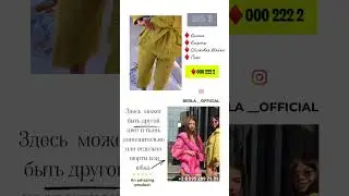 BERLA cruise philosophy ,заказ ,сотрудничество +3 8 095 289 71 31