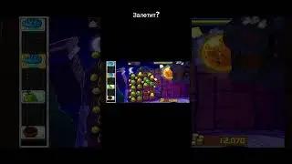 Залетит? #pzv #gaming #plantsvszombies #залетипж
