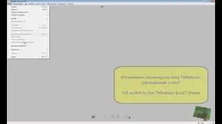 Autodesk Showcase 1 Отключение перехода на тему 