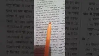 10th class Hindi solved sample paper 1st #stydy #preparation 