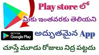 Play Store top secret application !! incoming call lock || call lock app android in telugu