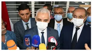 تصريح وزير الصحة بمناسبة افتتاح المركز الصحي القروي المستوى الثاني بجماعة سيدي بطاش بإقليم بنسليمان