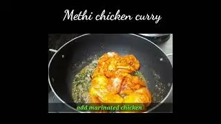 Methi chicken curry #shorts