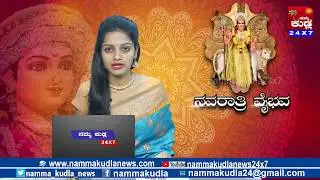 Namma Kudla  24X7 :full of soft land floating on the water